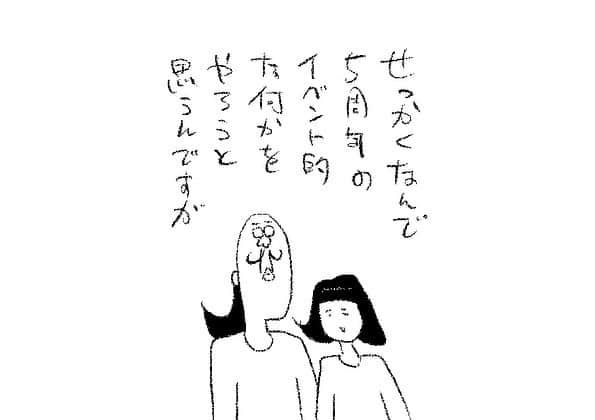 ケイタイモのインスタグラム：「2023/6/20 家も頑張れお父ちゃん！1820話 #マンガ #インスタ漫画 #育児漫画 #日常漫画 #instacomics #子育て #3姉弟 #ケイタイモ #keitaimo」