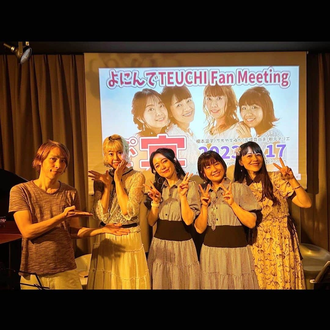 うちやえゆかさんのインスタグラム写真 - (うちやえゆかInstagram)「6月17日は 『よにんでTEUCHI Fan Meeting ぷち宴』 今回はファンミーティングということで、トークと歌で お送りするライブ。やっぱりテウチライブは楽しいね！ みんなが楽しそうに見てくれてるのがとっても、 嬉しかったです。久しぶりにテウチで会えましたね♪   お弁当支援ありがとう！「上ミックス弁当」 めーーーっちゃめちゃ美味しかった🥩 パワーいっぱいいただきました💪   チェキもい～っぱいお申込みしてくださり ありがとうございました°˖☆◝(⁰▿⁰)◜☆˖°   ご来場の方全員にプレゼントのポストカード。季節感の あるイラスト💙それぞれとても可愛く、テウチライブ らしい一枚でした✨って、やえ丼の頭には何かが乗ってる⁈   今回はピアノ演奏に滝千奈美さん、 ちなみんをお迎えしてお送りしました♪   タニー、谷本貴義オーナーのまさかの歌唱、 ドッカンドッカンきたよね！頂いたプロポリス効きましたw 赤坂ロマン 歌いやすかったな♪   私の喉が不調ですみません。まいこが途中でさっと、 助けてくれたりして🙇‍♀️   最強の仲間！ こうして楽しく歌えてるのは、みんなのおかげです！   次にテウチメンバーでみんなに会えるのはいつかな？ テウチを応援してくれるみなさん 本当にありがとうございます🍀  #テウチライブ #ファンミーティング #榎本温子 #樹元オリエ #五條真由美 #うちやえゆか #ピアノ #滝千奈美 #叙々苑 #上ミックス弁当 #美味しかった #赤坂ロマン #谷本貴義 #ありがとうございました #感謝」6月20日 23時47分 - yukauchiyae