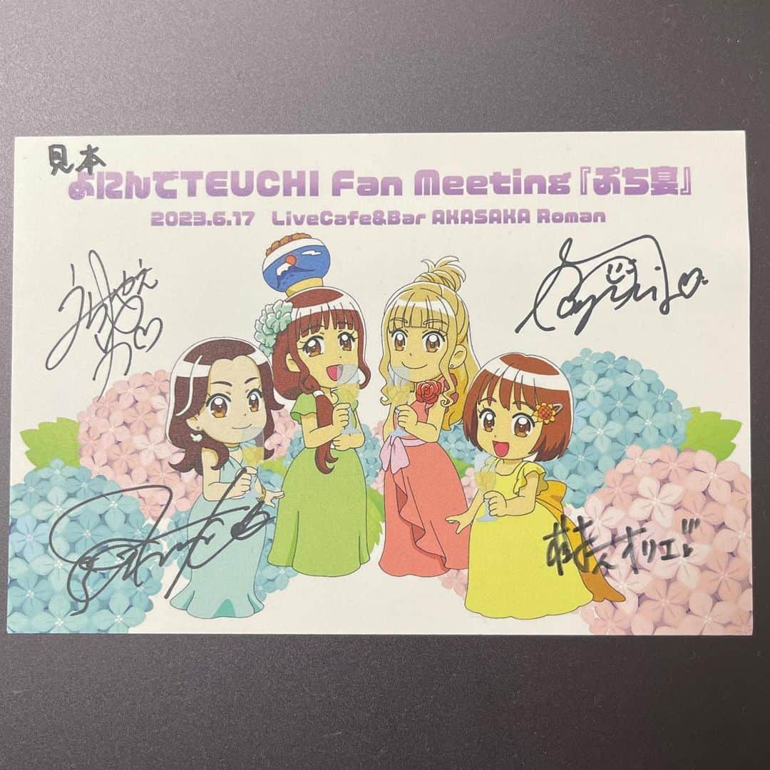 うちやえゆかさんのインスタグラム写真 - (うちやえゆかInstagram)「6月17日は 『よにんでTEUCHI Fan Meeting ぷち宴』 今回はファンミーティングということで、トークと歌で お送りするライブ。やっぱりテウチライブは楽しいね！ みんなが楽しそうに見てくれてるのがとっても、 嬉しかったです。久しぶりにテウチで会えましたね♪   お弁当支援ありがとう！「上ミックス弁当」 めーーーっちゃめちゃ美味しかった🥩 パワーいっぱいいただきました💪   チェキもい～っぱいお申込みしてくださり ありがとうございました°˖☆◝(⁰▿⁰)◜☆˖°   ご来場の方全員にプレゼントのポストカード。季節感の あるイラスト💙それぞれとても可愛く、テウチライブ らしい一枚でした✨って、やえ丼の頭には何かが乗ってる⁈   今回はピアノ演奏に滝千奈美さん、 ちなみんをお迎えしてお送りしました♪   タニー、谷本貴義オーナーのまさかの歌唱、 ドッカンドッカンきたよね！頂いたプロポリス効きましたw 赤坂ロマン 歌いやすかったな♪   私の喉が不調ですみません。まいこが途中でさっと、 助けてくれたりして🙇‍♀️   最強の仲間！ こうして楽しく歌えてるのは、みんなのおかげです！   次にテウチメンバーでみんなに会えるのはいつかな？ テウチを応援してくれるみなさん 本当にありがとうございます🍀  #テウチライブ #ファンミーティング #榎本温子 #樹元オリエ #五條真由美 #うちやえゆか #ピアノ #滝千奈美 #叙々苑 #上ミックス弁当 #美味しかった #赤坂ロマン #谷本貴義 #ありがとうございました #感謝」6月20日 23時47分 - yukauchiyae