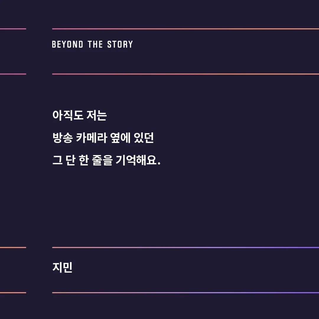 BTSさんのインスタグラム写真 - (BTSInstagram)「'BEYOND THE STORY : 10-YEAR RECORD OF BTS’  The First Ever Official Book 방탄소년단 데뷔 10주년 오피셜 북 출간 📆 23. 7. 9. 7:09AM (KST) Release  #BEYOND_THE_STORY #BTS #방탄소년단 #지민 #Jimin」6月21日 0時00分 - bts.bighitofficial