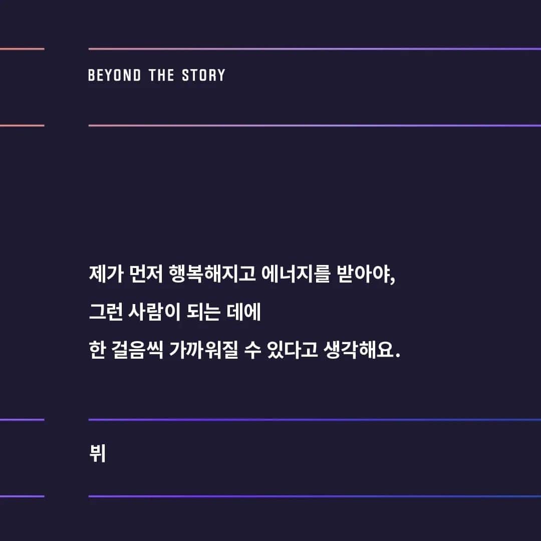 BTSさんのインスタグラム写真 - (BTSInstagram)「'BEYOND THE STORY : 10-YEAR RECORD OF BTS’  The First Ever Official Book 방탄소년단 데뷔 10주년 오피셜 북 출간  📆 23. 7. 9. 7:09AM (KST) Release  #BEYOND_THE_STORY #BTS #방탄소년단 #뷔 #V」6月21日 0時00分 - bts.bighitofficial