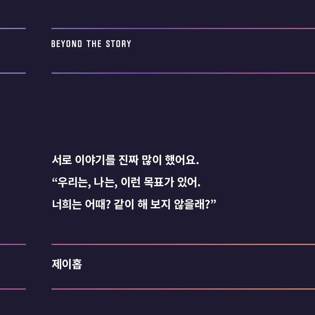 BTSさんのインスタグラム写真 - (BTSInstagram)「BEYOND THE STORY : 10-YEAR RECORD OF BTS’  The First Ever Official Book 방탄소년단 데뷔 10주년 오피셜 북 출간  📆 23. 7. 9. 7:09AM (KST) Release  #BEYOND_THE_STORY #BTS #방탄소년단 #제이홉 #jhope」6月21日 0時00分 - bts.bighitofficial