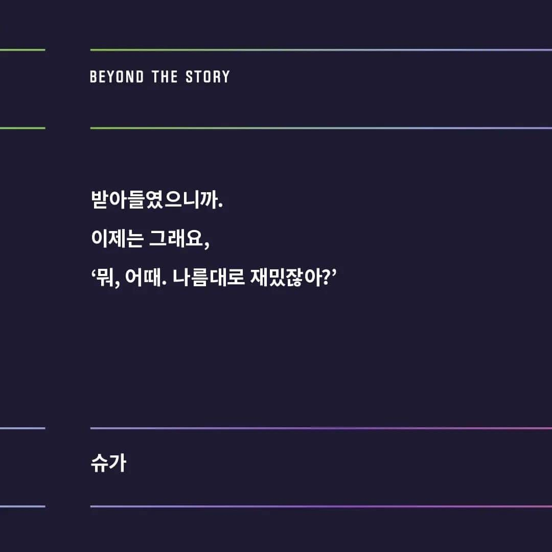 BTSさんのインスタグラム写真 - (BTSInstagram)「'BEYOND THE STORY : 10-YEAR RECORD OF BTS’  The First Ever Official Book 방탄소년단 데뷔 10주년 오피셜 북 출간  📆 23. 7. 9. 7:09AM (KST) Release  #BEYOND_THE_STORY #BTS #방탄소년단 #슈가 #SUGA」6月21日 0時01分 - bts.bighitofficial