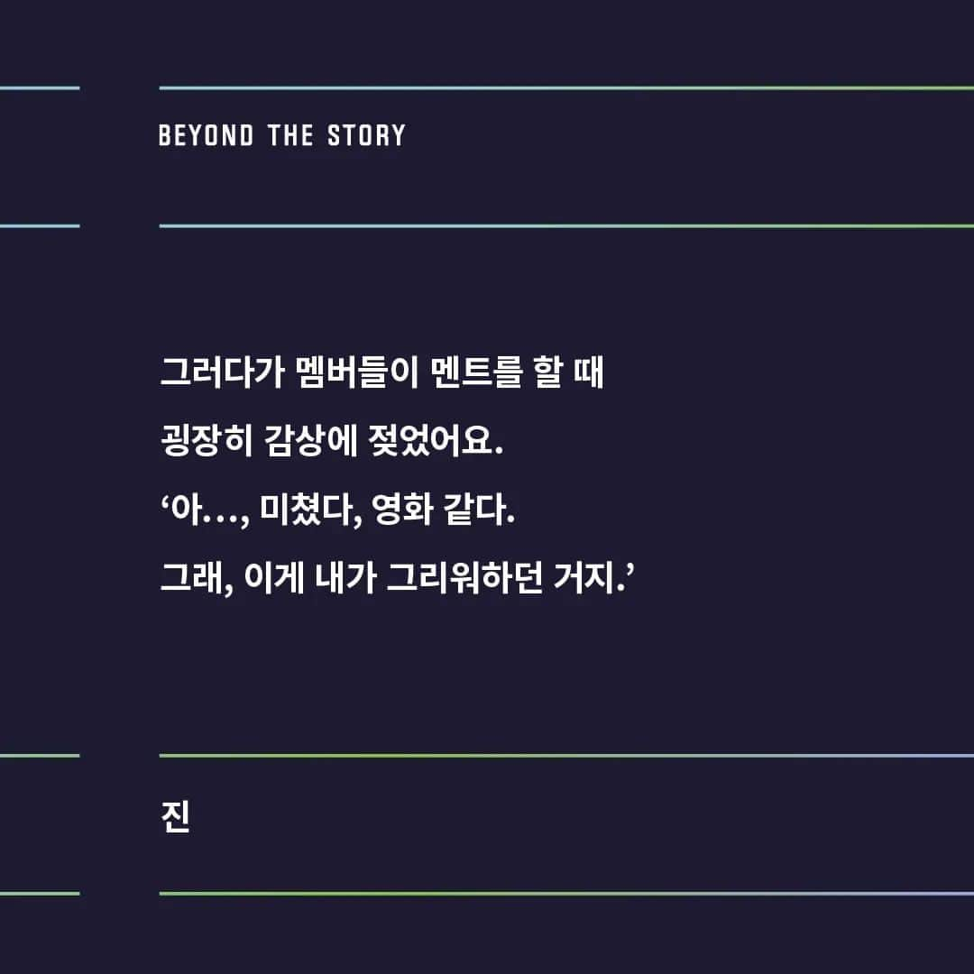 BTSさんのインスタグラム写真 - (BTSInstagram)「'BEYOND THE STORY : 10-YEAR RECORD OF BTS’  The First Ever Official Book 방탄소년단 데뷔 10주년 오피셜 북 출간  📆 23. 7. 9. 7:09AM (KST) Release  #BEYOND_THE_STORY #BTS #방탄소년단 #진 #Jin」6月21日 0時02分 - bts.bighitofficial