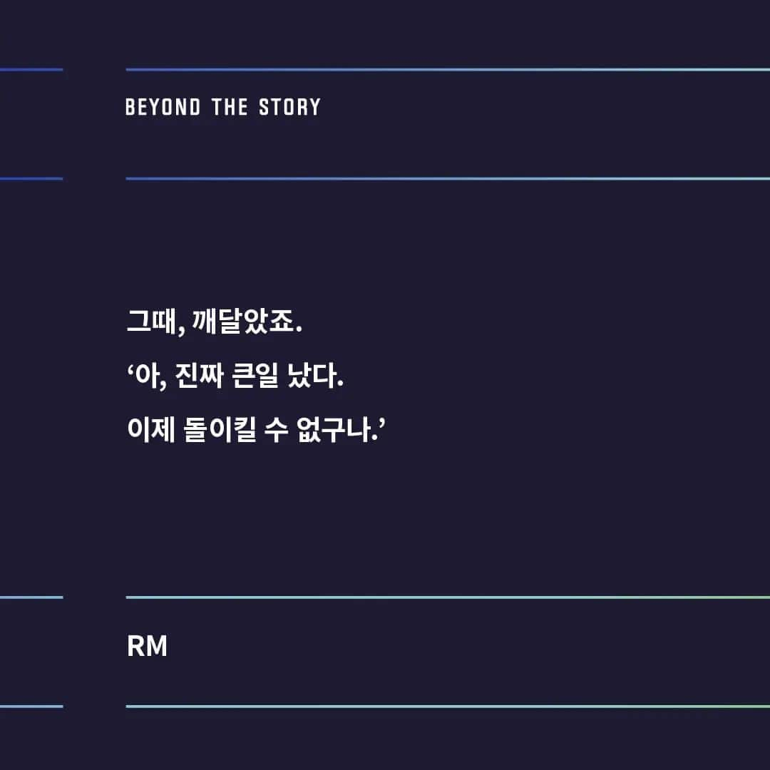 BTSさんのインスタグラム写真 - (BTSInstagram)「'BEYOND THE STORY : 10-YEAR RECORD OF BTS’  The First Ever Official Book 방탄소년단 데뷔 10주년 오피셜 북 출간  📆 23. 7. 9. 7:09AM (KST) Release  #BEYOND_THE_STORY #BTS #방탄소년단 #RM」6月21日 0時02分 - bts.bighitofficial