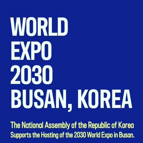 ハン・サンジンのインスタグラム：「#busanisready #2030busanworldexpo  #i❤️busan Please cheer for the 2030 Busan Expo」