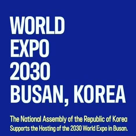 ハン・サンジンのインスタグラム：「#busanisready #2030busanworldexpo  #i❤️busan Please cheer for the 2030 Busan Expo」