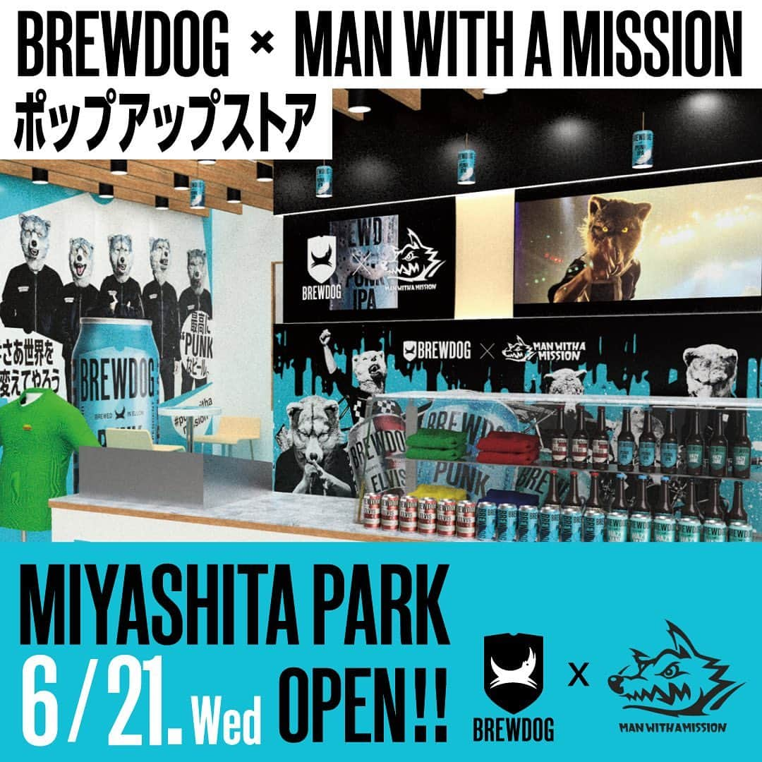 Man With A Missionさんのインスタグラム写真 - (Man With A MissionInstagram)「*  渋谷「RAYARD MIYASHITA PARK」に BREWDOG × MAN WITH A MISSION 最狂コラボショップが期間限定で登場🎉  またもや最狂にPUNKなコラボが始まる！  渋谷「RAYARD MIYASHITA PARK」のコラボショップでは、キンキンに冷えたBREWDOGが飲めるのはもちろん、最新のMWAMグッズも販売🐺架空のホテル 「HOTEL GAWFORNIA」内のハンバーガーショップ「GAW'S BURGER」のTシャツやキャップ、グラスなどが購入できる！  期間限定のコラボショップだから、絶対にお見逃しなく🍻新しく生まれ変わった宮下公園は、最高に居心地が良い“4階建ての公園”。初夏のさわやかな青空の下で飲むBREWDOGは最高にPUNKだ😆  BREWDOG MAN WITH A MISSION Collab Shop RAYARD MIYASHITA PARK  期間：2023年6月21日（水）～ 2023年7月31日（月）終了予定  #さあ世界を変えてやろう #punkwithamission #mwam #mwamjapan #manwithamission #マンウィズ #jrock #wolfband #wolves #rock #shibuya #渋谷 #rayardmiyashitapark #宮下公園 #brewdogpunks #ブリュードッグ #ビール #ビアスタグラム #ビール好きな人と繋がりたい #ビール大好き #クラフトビール好きと繋がりたい #クラフトビール好き #ビール好き #ビール最高 #brewdog #brewdogbeer #beer #craftbeer」6月20日 17時00分 - mwamofficial