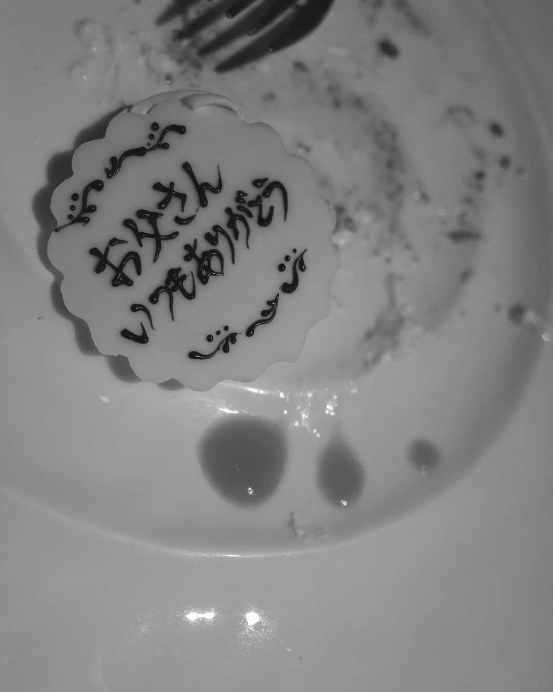 新井貴子のインスタグラム：「父の日。  We love you🥰」