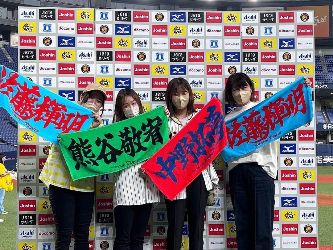 TORACOさんのインスタグラム写真 - (TORACOInstagram)「8/22(火)京セラドーム大阪開催　#TORACODAY のイベント決定🐯🤍  マスコット写真撮影会・グラウンドウォークなど京セラドーム大阪限定のイベントを開催いたします🙌  #TORACO の皆様のご来場お待ちしてます✨  #阪神タイガース」6月20日 17時31分 - toraco_tigers