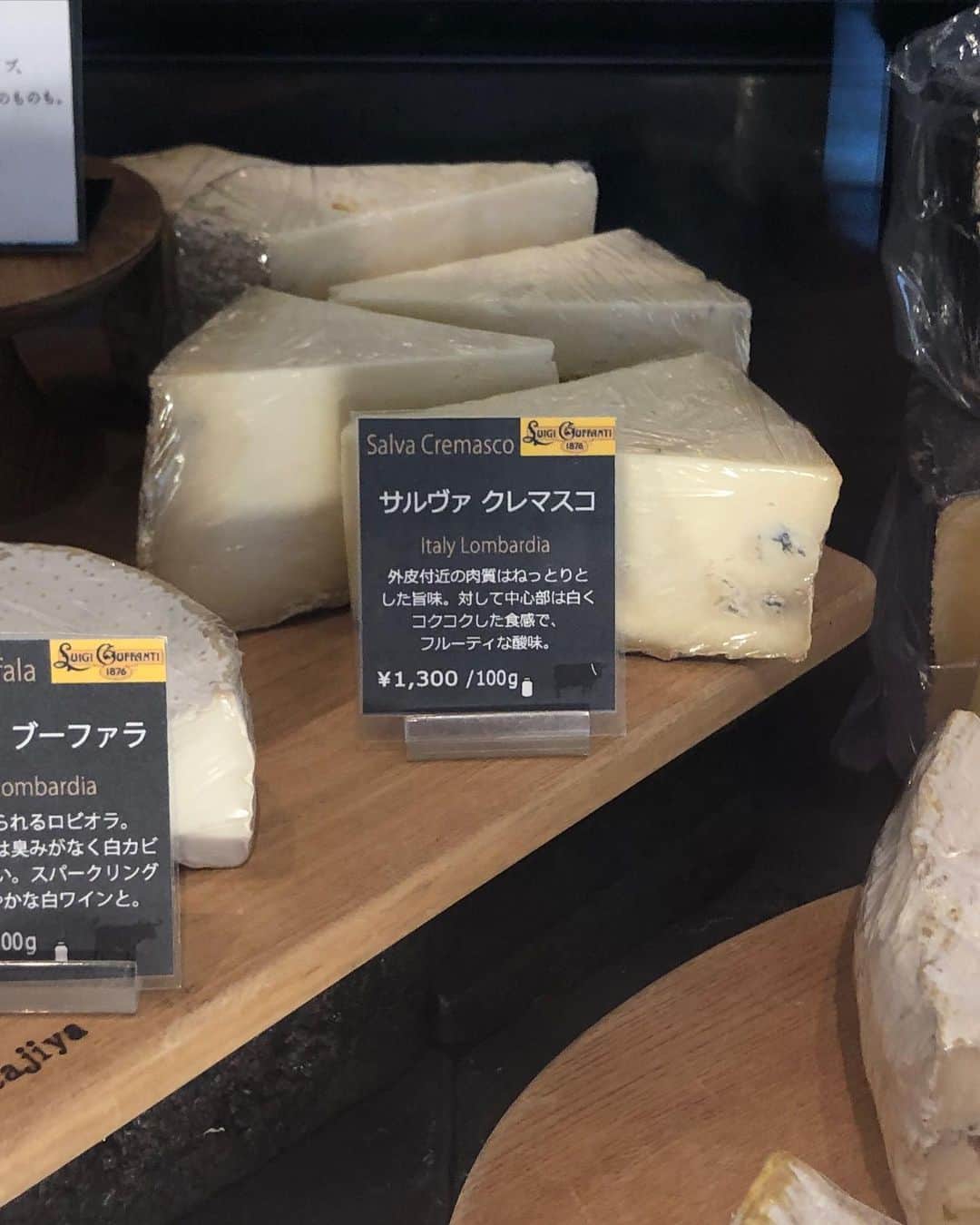 金剛地武志さんのインスタグラム写真 - (金剛地武志Instagram)「チーズ買いに。」6月20日 17時37分 - kongochi