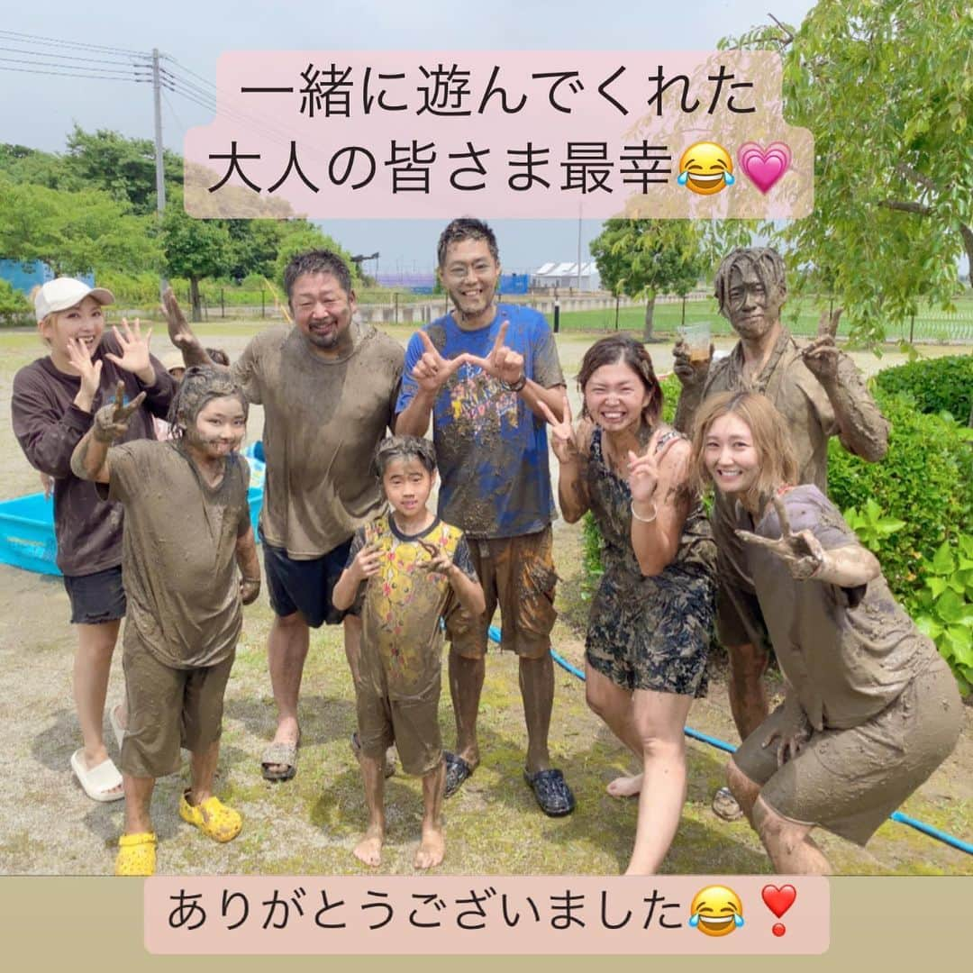 山田まりやさんのインスタグラム写真 - (山田まりやInstagram)「・ 最幸な皆様140人で 田植え2023😆🌈✨  ハイライトもぜひ見てね💗  稲刈りも楽しみ😆🎉✨ ・ ・ お仕事のご依頼は プロフィールのURLへ お願いします😄✨ ・ ・ #オリジナルブランド #mariyaschoice  @mariyas_choice  #大豆ヌードル #大豆ミート #大豆オイル #プロフィールからサイトへ飛べます 🧡 #溶かして使う洗剤シリーズ #sdgs #eco #サスティナブル #プラスチックフリー  一般社団法人MwM Japan 代表理事　山田まりや  〜子供たちには人格形成が育まれる大事な時期に 心と身体に沢山の愛と栄養を届けてあげたい、 母子ともに心豊かに暮らせるシステムを作ることが目標です 🌈〜  #一般社団法人  #mwmjapan  @mwmjapan613  #代表  #山田まりや  #シングルマザー  #シングルマザー支援  #女性雇用支援  #子ども支援  #チャリティーブランド @lino_rima_official   #lovemylife  #loveyourself  #love  #purpleyou」6月20日 17時48分 - mariya.yamada