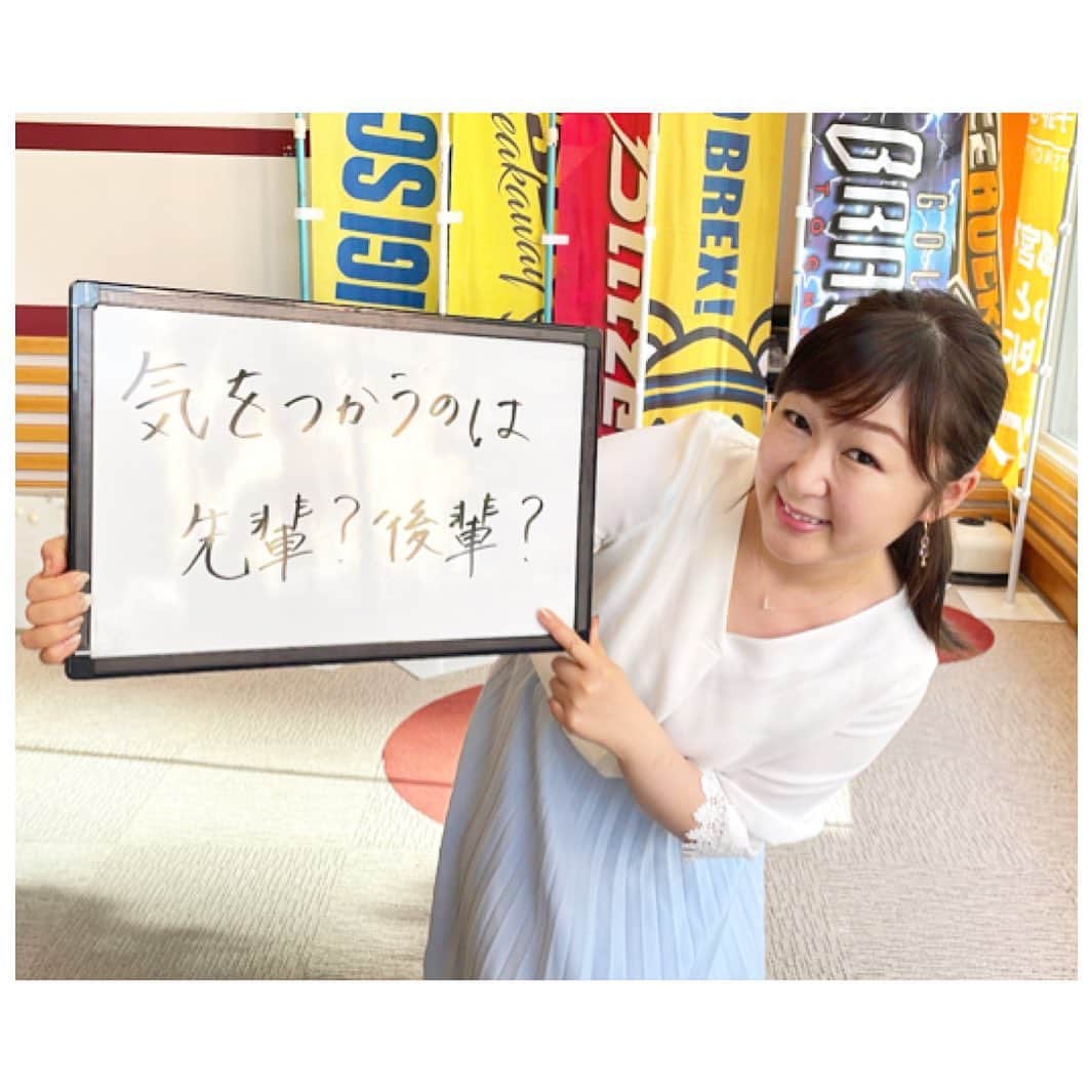 吉澤美菜のインスタグラム：「RADIO BERRY朝7時30分〜のB-SIDE WAVE✨ 火曜日ですが、クロスケさんの代役でした！😊  あなたが気をつかうのは先輩ですか？後輩ですか？ 私は後輩の方がどう接していいかわからなくなってしまうタイプです😅 なので仲良くしてくれるとすっごく嬉しくなりますけどね😁  エンディングは謎の終わり方をしてしまいましたが😂 「ケセラセラ」って言いたかったの！笑  木曜日も聴いてミーナ💕 #rberry #BSW #栃木 #ミーナ  #吉澤美菜 へのご依頼は、HPお問い合わせフォームからどうぞ✨ https://favorite-voice.com/inquiry/」