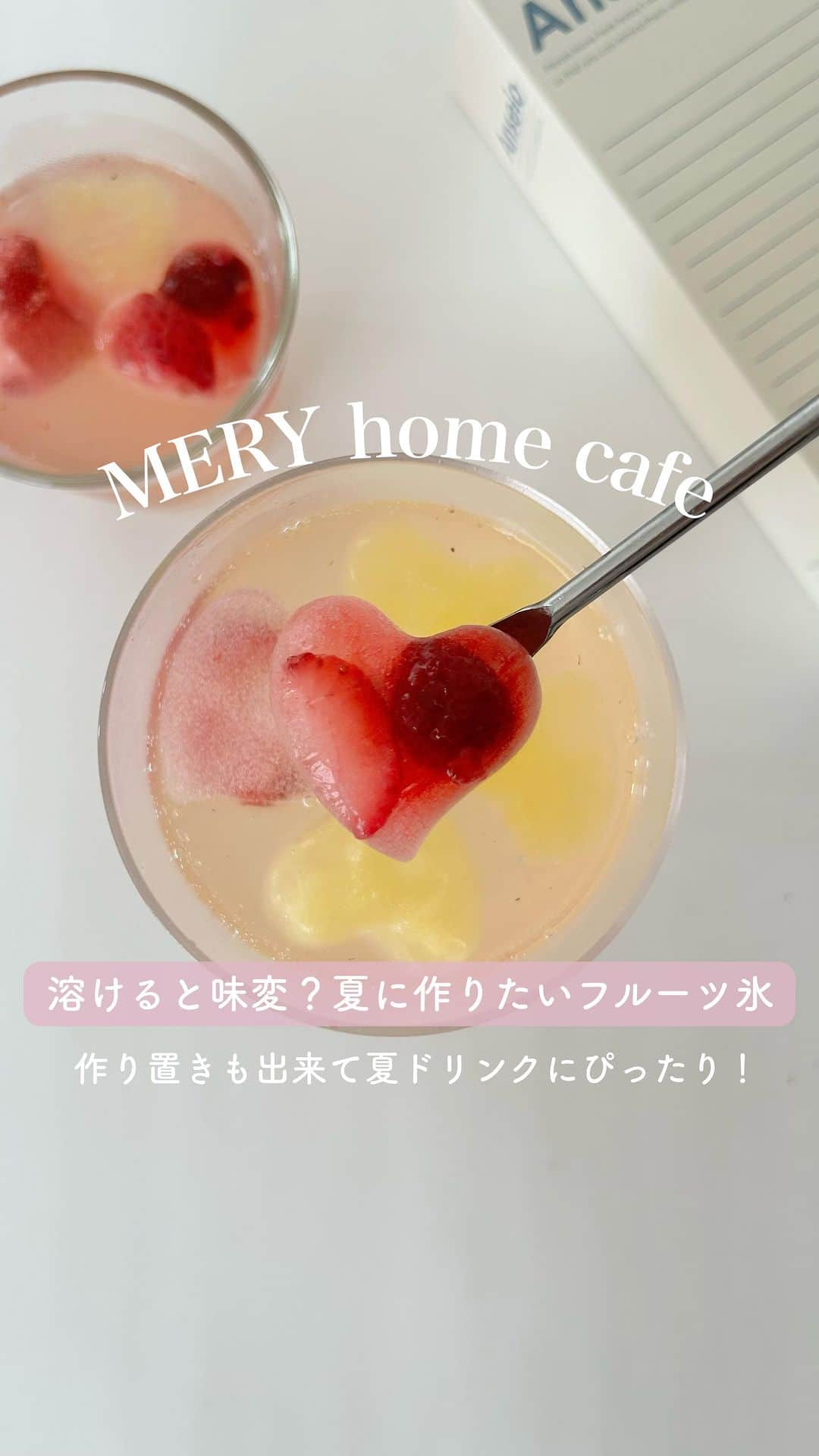 MERYのインスタグラム