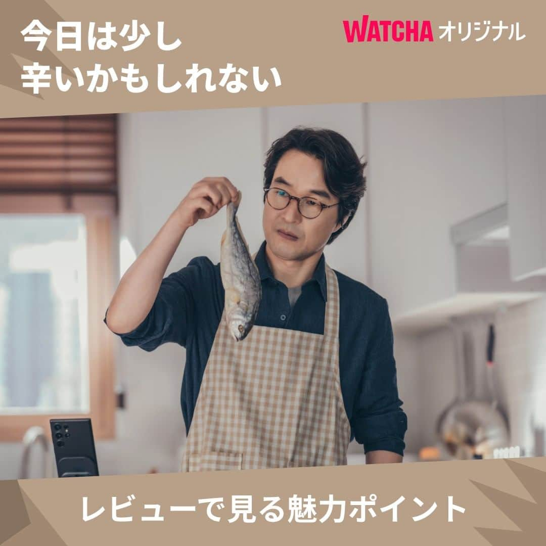 WATCHA(ウォッチャ) / 映画、ドラマ、アニメのインスタグラム