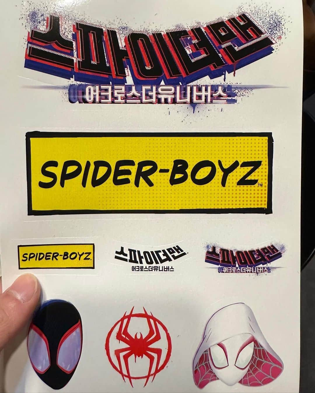 THE BOYZさんのインスタグラム写真 - (THE BOYZInstagram)「Y’all better see this in theatres it is an eXperiEnce 이거 큰화면으로 꼭 보세요… #spidermanacrossthespiderverse #스파이더맨어크로스더유니버스」6月20日 18時18分 - official_theboyz