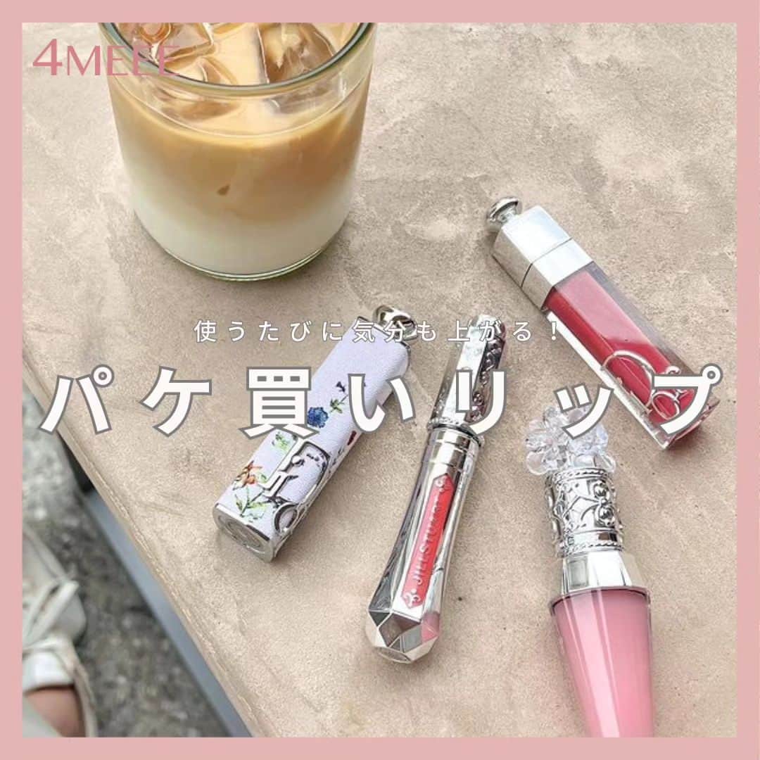 4meee!のインスタグラム
