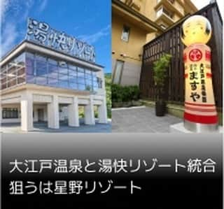 日本経済新聞社のインスタグラム