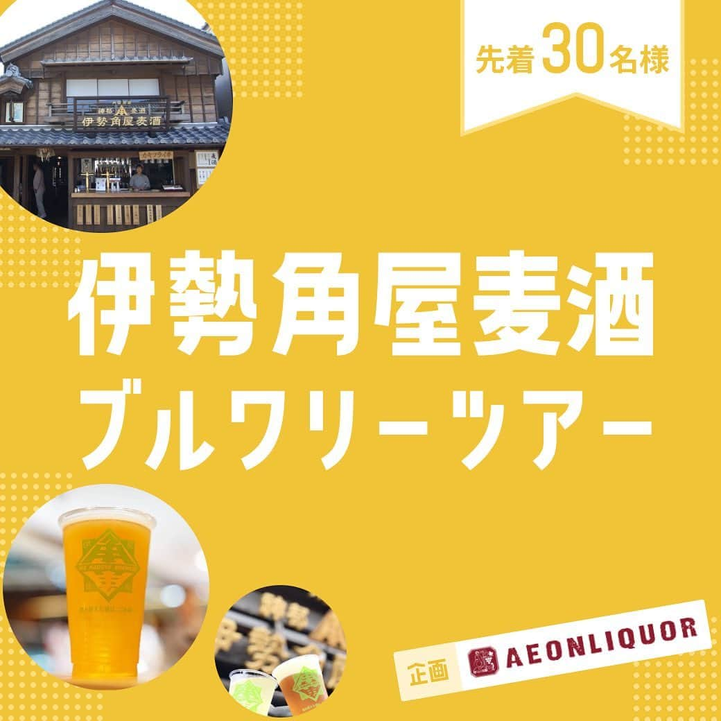 【ビール女子 -Beergirl.net-】のインスタグラム