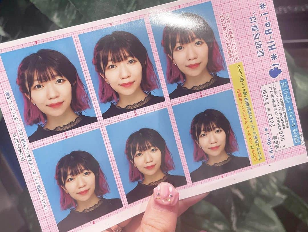 ぱいぱいでか美のインスタグラム：「入構証やっと作った🙂 .   ／￣￣￣￣￣￣ヽ /;;::　　　 ::;ヽ |;;:: ｨ●ｧ　  ｨ●ｧ ::;;| |;;::　　　　　　 ::;;| |;;:: 　  c{　っ　 ::;;| |;;::　 ヽ＿＿ノ . ::;;;| ヽ;;::　 ｀ー' 　::;;／ 　　＼;;::　　::;;／ 　　　|;;::　 ::;;| 　　　|;;::　 ::;;| 　￣￣　　　　 ￣￣￣＼  ::;;| 　　　 　　　　　::;;|  4月から作る作る言って5月末にやっと申請だして 今日遂にもらいましたー！やったー！ なかいゆきちゃんです。 . #証明写真 #こねくと #TBSラジオ #でか美ちゃん」