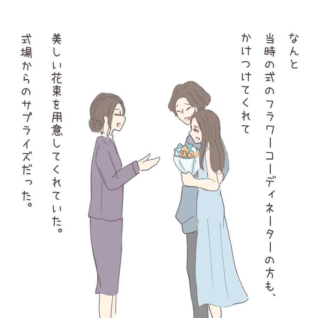 Wedding Park 公式さんのインスタグラム写真 - (Wedding Park 公式Instagram)「🌹 あの日の幸せを再び～結婚一周年のサプライズ～🌹  こんにちは！ ウエディングパークのWeddistory編集部です！  Weddistoryでは「結婚式の数だけ思いを結び、紡いでいく」をテーマに、結婚式に関するエピソードを漫画や小説で紹介しています！  本日紹介するのはM.Hさんの結婚式後のエピソード💒 結婚式1周年記念日、皆さんは何をされますか？  ゲストハウスで結婚式を挙げたM.Hさん。 普段はなかなか入れない思い出の場所に 戻るサプライズを企画したところ、 式場の方からもサプライズが！！  思いやりの連鎖が素敵ですよね✨  これからも結婚式にまつわる 素敵なエピソードを紹介していきます！  ーーーーーー  @weddingpark カップルの恋愛観/結婚式の情報発信中！  ・恋愛観や結婚観に迫るショート動画 ・結婚が決まったら何する？ナレッジ配信 ・心あたたまる結婚漫画 ・ #ベストハナレポ の紹介 👑  ーーーーーー  #ベストハナレポ にエントリーしよう👑  ハナレポ投稿していただき  @weddingparkをフォロー ＋ #ベストハナレポ をつけて投稿してください♡  ステキな結婚式レポートを投稿してくださった方を #ベストハナレポ として毎月紹介しています！ 月末をお楽しみに！  ーーーーーー #ウエディングパーク　#花嫁　#結婚式　#披露宴　#漫画 #マンガ　#プレ花嫁　#ゲストハウスウエディング」6月20日 18時47分 - weddingpark