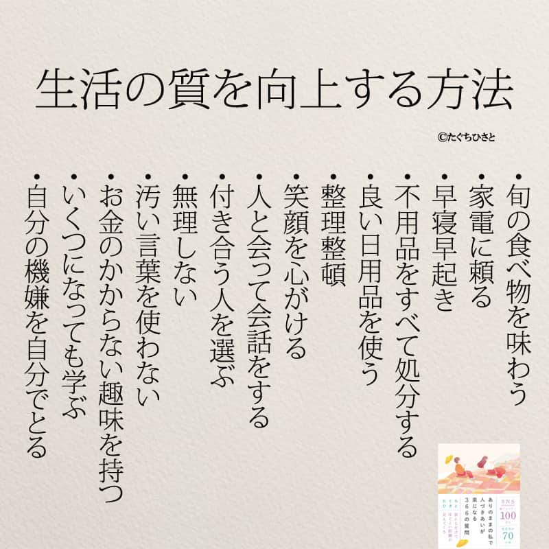 yumekanauのインスタグラム