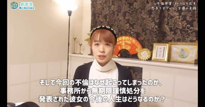 芳賀恵子のインスタグラム：「今超話題の広末涼子さんの鑑定動画を公開しました！！ これは、人生に悩んでいる人には是非見ていただきたい動画です。算命学で見たら明らかな人生の分岐点。 どう生きたいのかを自分自身に聞いて、力強く、これからの生き方を決断するタイミングです。  決断したら武者震いがします。  ホリエモンが逮捕された時、嘘をつけば執行猶予がついて釈放されるかもしれないと。時間を何よりも大切にしているホリエモンが、1ミリも悩まず決断したそうです。 やってもいないのになんでやったって言わなきゃならないんだ！ 彼は2年間の刑期を選びました。 自分の生き方に誇りを持っている！ それは誰も汚せるものじゃないんだ！！  ・  どっちに行ったって大丈夫。 私はどっちの道が好きなのか。 ただ、選ぶだけなのです。  ホリエモンの話を聞いた時、私もずっと自分自身で存在すると、力強く決めたんです。  ・  ワクワクする方へ歩き続ける！  #広末涼子 #キャンドルジュン #鳥羽周作 #w不倫」