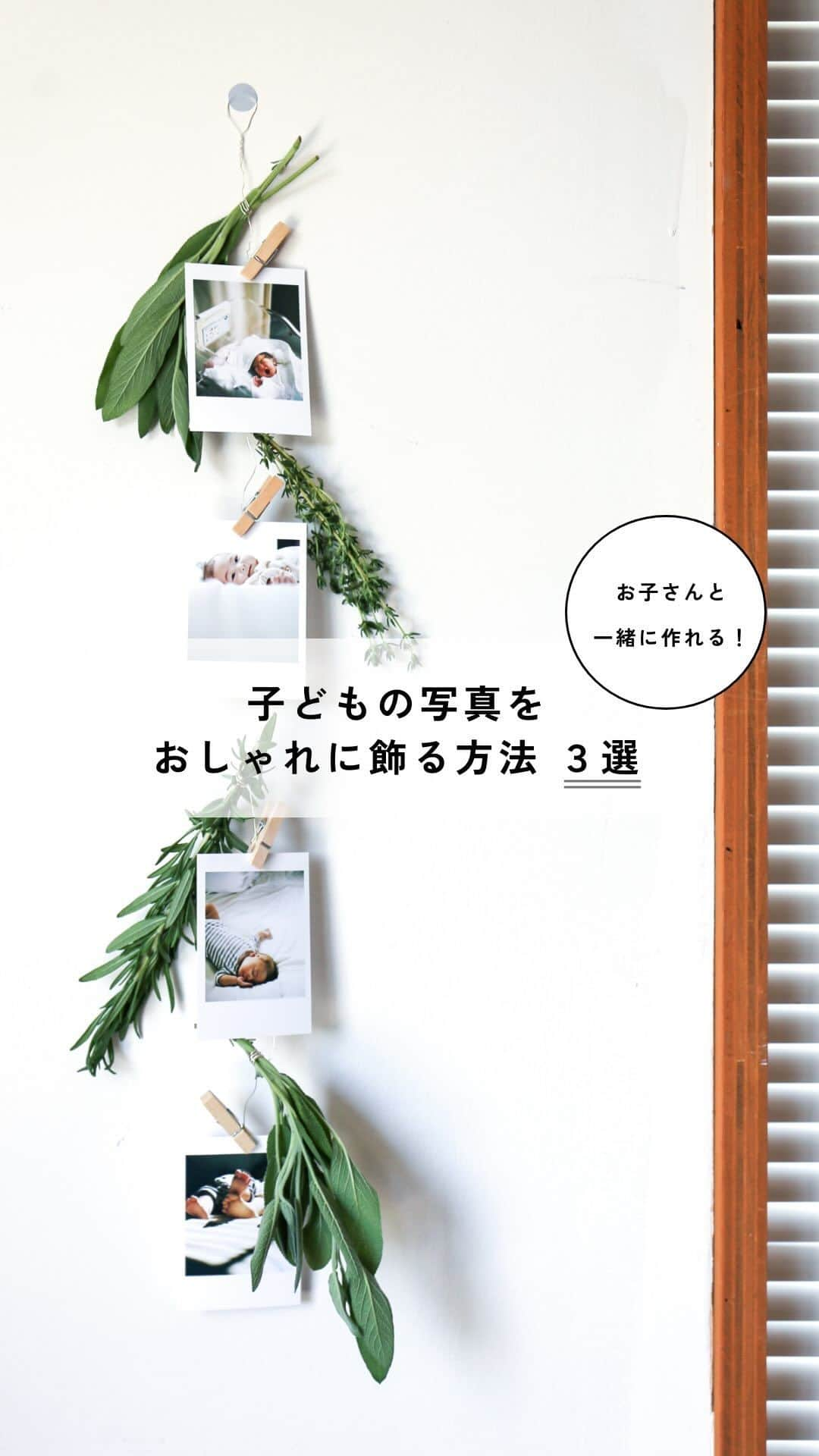 WALL DECOR (ウォールデコ）のインスタグラム