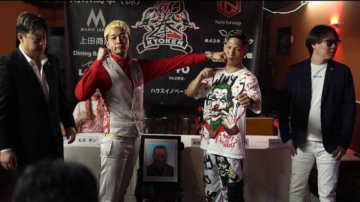 のインスタグラム：「この若僧今週日曜日ぶっ倒します🔥応援よろしく📣 しんりvsエイリアンニキ #競拳  #エイリアンニキ #ブレイキングダウン  #キックボクシング」