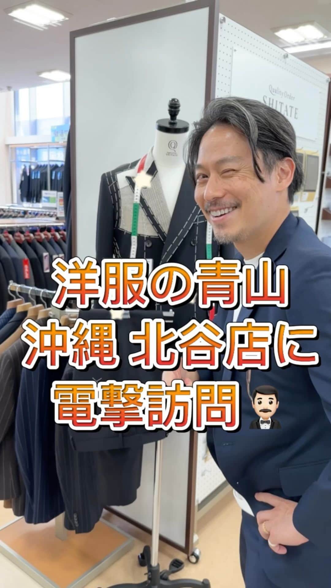坂東工のインスタグラム