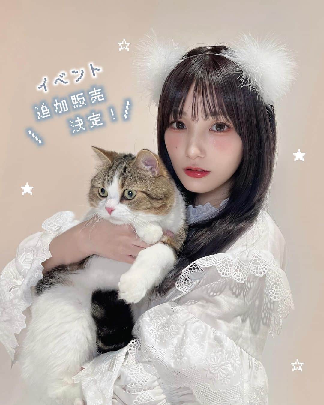 LARMEさんのインスタグラム写真 - (LARMEInstagram)「🩵🤍追加販売決定.ᐟ.ᐟ🤍🩵   好評につき完売していた 『LARME 057 特装版  かす お渡しイベント』参加券 東京会場の追加販売が 決定しました📘🌙  発売当日数時間で即完してしまった チケットでしたが、 たくさんの追加希望の声をいただき 急遽決定いたしました🙇🏻‍♀️  数に限りがありますので この機会をお見逃しなく！🤝🏻  ┈┈┈┈┈┈┈┈┈┈┈┈┈┈┈┈  𓊆 追加特典内容 𓊇📍東京のみ 1冊券：サインなし本1冊をご本人よりお渡し 3冊券：2ショットチェキ撮影1回＋サイン本1冊お渡し （サイン無し本2冊はスタッフからお渡し）  𓊆  開催日時・場所  𓊇 東京🤍2023年7月16日(日)  SHIBUYA TSUTAYA 特設会場 〒150-0042 東京都渋谷区宇田川町21-6   ●販売期間 2023年6月21日(水)19:00～2023年7月14日(金)23:59   ●販売受付URL https://passmarket.yahoo.co.jp/event/show/detail/02tqqg5mur331.html   ※参加券はお一人様合計3枚まで 購入可能です。 ※参加券は数に限りがございます。 ※ 既に3枚購入済みの お客様の追加購入は出来ません。  #larme #larmemagazine #larme057 #かす #表紙 #イベント #TSUTAYA #SHIBUYATSUTAYA #渋谷TSUTAYA #シブツタ」6月20日 19時01分 - larmemagazine