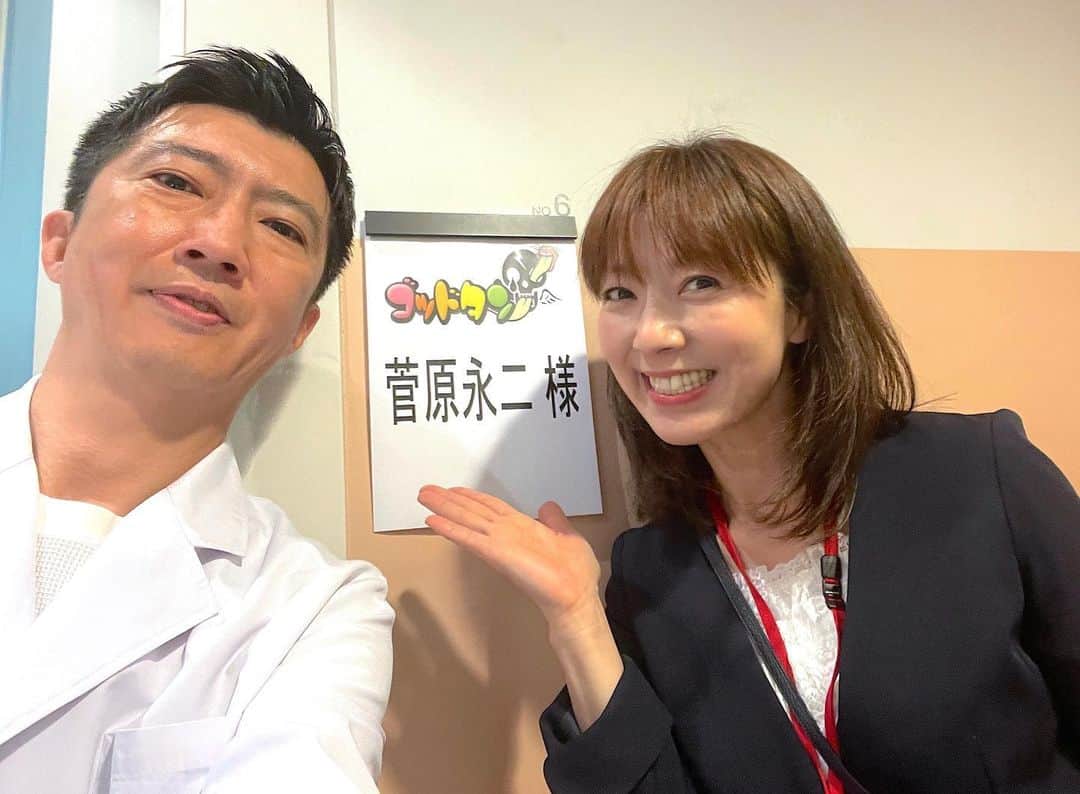 菅原永二のインスタグラム：「ゴッドタン「私の落とし方発表会」ご視聴ありがとうございました！見逃し配信もありますので、まだの方は是非ご覧ください！ 緊張から解放された初現場のマネ妻と。」