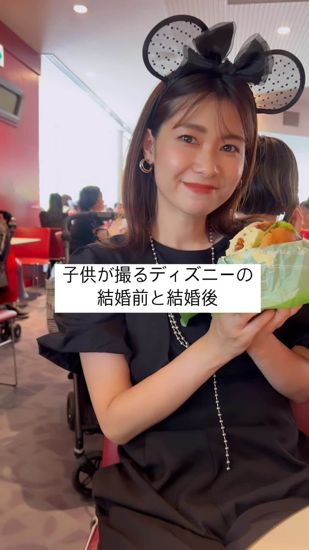 吉田奈央のインスタグラム：「子連れディズニー🏰  息子とディズニー行ってきました❤︎  なんと…！私のネタを息子が撮ってくれたのです😭💕 (ちょっかりツッコミもいれてくれた)  ありがとう！ 息子との思い出がまた増えました😭✨  #ディズニー#子連れディズニー#親子ディズニー#息子とディズニー#息子との思い出#息子が撮ってくれた」