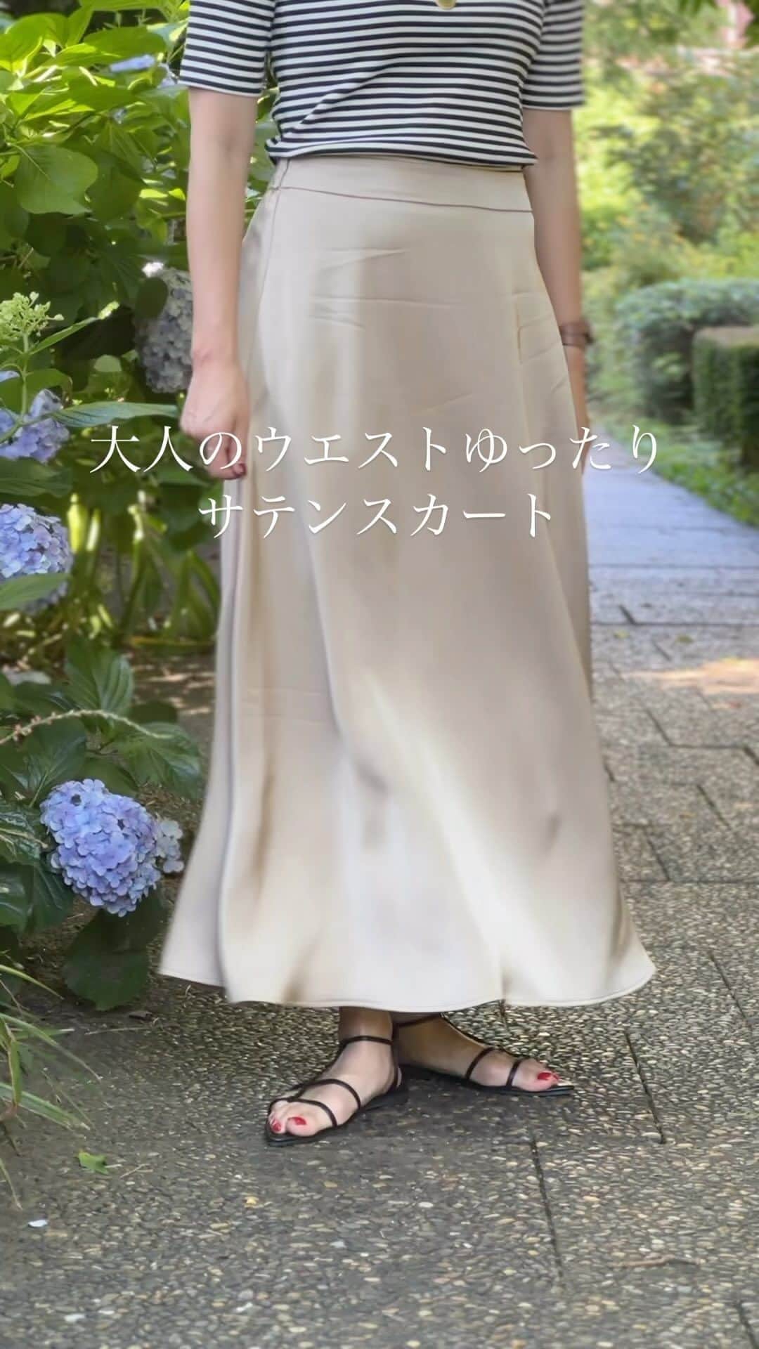 Yukarisuminoのインスタグラム：「大人のウエストゆったりなサテンスカートを作りました！ 華奢な方はゆるいですごめんなさい。。 大人の気になるウエスト、太もも、ヒップをカバーできてゆったりとした気持ちで履けるサテンスカートです。」
