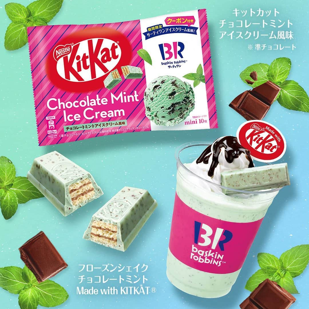 KITKAT Chocolatoryのインスタグラム：「【コメント待ってます🌿🍫】  『どっちのミントが好き🌿？』  6月20日は #ペパーミントの日 💚 ということで紹介させてください！  #サーティワン さんと作った自信作✨ チョコレートミントアイスクリーム風味の『キットカット』と『フローズンシェイク』🍨🥄  あなたはどっち派？ 該当する絵文字をコメント欄から送ってね！ 【🍫】チョコレートミントアイスクリーム風味の『キットカット』派 【🍨】チョコレートミントの『フローズンシェイク』派  チョコミント好きの方、ぜひ一度食べてみてください🙌  #kitkat #キットカット #break #ブレイク #チョコレート #ウエハース #サクサク #ザクザク #チョコレート好き #チョコレート好きと繋がりたい #チョコレート好きな人と繋がりたい #チョコレート大好き #おやつじかん #期間限定 #チョコミント #チョコレートミント #チョコミン党」