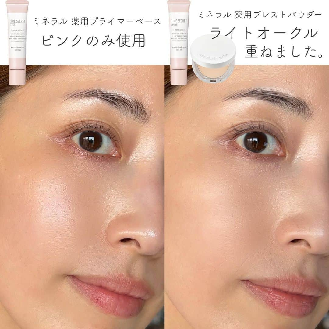 Ayanaさんのインスタグラム写真 - (AyanaInstagram)「⁡ ⁡ ⁡ ⁡ 医薬部外品になって生まれ変わったタイムシークレット。 @timesecret_official ⁡ ⁡ ★ミネラル 薬用プライマーベース 〈医薬部外品〉全3色 ★ミネラル 薬用プレストパウダー〈医薬部外品〉全3色 ★ミネラル 薬用プレストクリアベール 〈医薬部外品〉全1色 ⁡ ⁡ 最近良いって言ってる方よく見かけるなと思ってたけど まじで良すぎていきなり1軍コスメ入りになった😂 ⁡ ⁡ ベースもパウダーも両方良い！ ⁡ お肌にやさしくて石けんで落とせるのに 色ムラ、毛穴もちゃんとキレイにカバーしてくれるミネラル下地。しかも私的に艶感が好き。 これ本当にキレイでびっくりする！ 色んな意味ですごく程良い仕上がり。 ⁡ ⁡ そして肌あれまでケアしてくれるファンデ級カバー力のミネラルプレストパウダー。 パウダーファンデかな？と思うほど仕上がりキレイで 厚塗り感なく、高いカバー力でシミや毛穴、凹凸をカバーしてくれる！ サラッと仕上げてくれるけどマットまでにはならない丁度良い感じ。 ⁡ ⁡ パウダーに関してはリフィルの販売が始まったから なくなったら付け替えられる様になったのも嬉しいポイント♡ ⁡ ⁡ お肌にやさしいのに仕上がりキレイで満足なのは なかなか嬉しい！これは愛用決定。 ⁡ ⁡ ⁡ ⁡ #タイムシークレット #timesecret #ミネラル薬用プレストパウダー #ミネラル薬用プライマーベース #こう見えてスキンケア中#PR #フェイスパウダー #化粧下地 #ナイアシンアミド #べースメイク #石けん落ち #ミネラルコスメ #メイク動画 #コスメ紹介 #コスメ #化粧品 #今日のメイク #美容垢 #コスメ垢 #美容 #化妆品 #コスメレビュー」6月20日 21時25分 - ayana_218