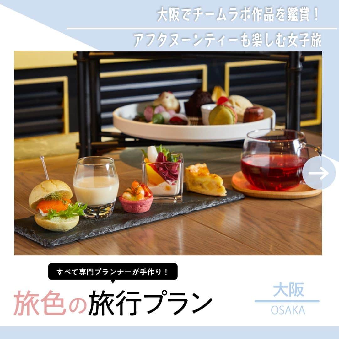 旅色のインスタグラム