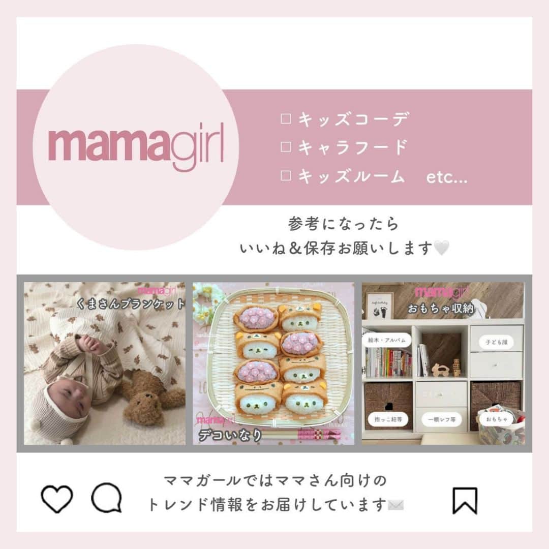 mamagirl ママガールさんのインスタグラム写真 - (mamagirl ママガールInstagram)「@mamagirl_jp  愛され続けて6か月😘 ハーフバースデーはキューピーハーフの記念フォトで思い出に残そう📷 製造日をお誕生日にしたり、内容量を体重にしたりするのが面白いですね✨  @natsumijiafei さんの投稿を引用させていただきました✍️ ・・・・・・・・・・・・・・・・・・・・・・ Half Birthday🧁❤️  ちなピーハーフとゆなピーハーフ になったよん🥦🍅🥬🥕🌽 お手手繋いでてかわちぃ🥰  2人分作るのなかなか大変やった🤣 けど可愛いから頑張って作ってよかった〜🤍  本当に2人ともすくすく大きくなって あっという間にハーフバースデー🥹 4月上旬は風邪でダウン… やっとハーフバースデーの撮影出来ましたよ😂 スタジオ撮影もしたいけどまだ予約してないのよね〜 みんなはハーフバースデーもスタジオ撮影する？？ 初節句の撮影してないし迷いますわ〜🍑笑 ・・・・・・・・・・・・・・・・・・・・・・ photo by @natsumijiafei @nacono.koto @going_santa_merry @i_to_mama @azukichannn   素敵なお写真ありがとうございます☺ 『ママガール』ではオシャレも子育ても楽しみたいママさんに向けて発信中✨ @mamagirl_jp や #mamagirl のタグ付けをして下さった投稿からも紹介しております。  是非、タグ付けやハッシュタグをつけて投稿してみてください🌷  #mamagirl #ママガール #こどものいる暮らし #赤ちゃんのいる暮らし #丁寧な暮らし #シンプルな暮らし #おうち遊び #おうち時間 #ハーフバースデーフォト #ハーフバースデー #キューピーハーフ #キューピーハーフバースデー #生後6ヶ月ベビー #生後半年 #halfbirthday #ベビーフォト」6月20日 20時00分 - mamagirl_jp