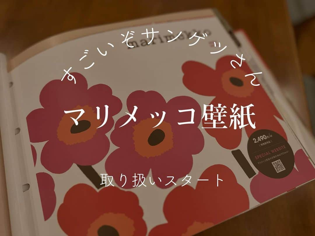 有限会社ひまわり工房 東沙織（広報設計士_あず）のインスタグラム