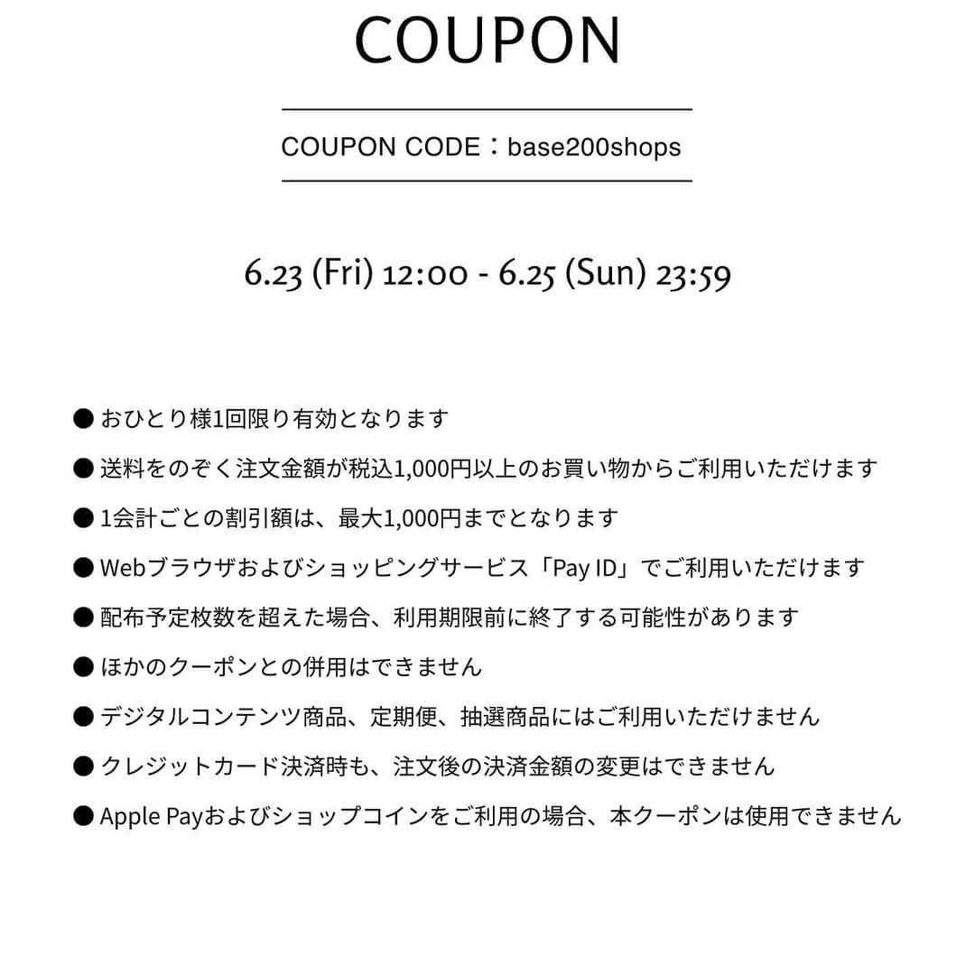 陶屋なづなさんのインスタグラム写真 - (陶屋なづなInstagram)「いつもなづなオンラインショップを ご利用頂きありがとうございます。 お知らせが遅くなりましたが #BASE200万ショップ記念 お得なキャンペーンのお知らせです。 お買い物のご予定がございましたら、 是非この機会にご利用ください。  ●おひとり様1回限り有効となります ●送料をのぞく注文金額が税込1,000円以上のお買い物からご利用いただけます ●1会計ごとの割引額は、最大1,000円までとなります ●Webブラウザおよびショッピングサービス「PayID」でご利用いただけます ●配布予定枚数を超えた場合、利用期限前に終了する可能性があります ●ほかのクーポンとの併用はできません ●デジタルコンテンツ商品、定期便、抽選商品にはご利用いただけません ●クレジットカード決済時も、注文後の決済金額の変更はできません ●ApplePayおよびショップコインをご利用の場合、本クーポンは使用できません  ・クーポン利用可能期間：2023年6月23日（金）12:00〜2023年6月25日（日）23:59  ＜クーポン概要＞ ・クーポン割引率：Instagramの投稿数に応じて、 「5%」もしくは「10%」 ・クーポンコード：base200shops  #baseec」6月20日 20時09分 - hirohiro0220