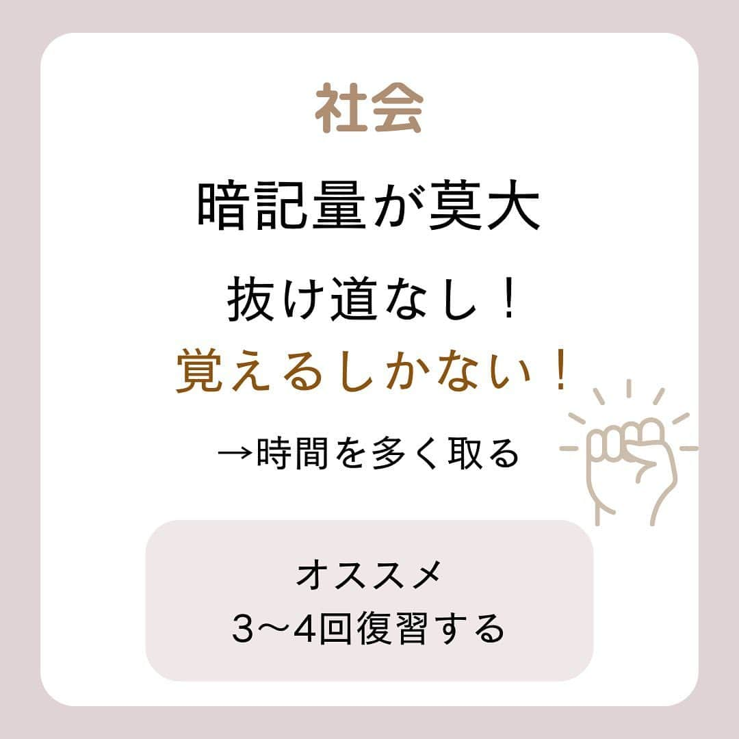 篠原好さんのインスタグラム写真 - (篠原好Instagram)「期末テストでリベンジする勉強法 　　 　　 　　 　　 　　  🗒………………………………………………………✍️  今、あなたの勉強に 自信を持てていますか？  志望校に合格するための 勉強法がわからなかったり、 どの参考書をやればいいか悩んでいませんか？  志望大学合格に必要なのは "戦略"です！  あなた専用のカリキュラムがあることで、 やるべきことが明確になり、 合格までの最短ルートを行くことができます！  まずは、LINE無料電話相談で、 篠原に相談してみよう！  LINE友達追加して、 「インスタ見ました」と送ってね！ ↓ プロフィールのハイライトから追加できます！ 「LINE無料電話相談」 @shinohara_konomi  #篠原塾 #篠原好 #オンライン家庭教師 #個別指導塾 #大学受験 #受験勉強 #下克上受験 #逆転合格 #勉強法 #学習塾 #塾 #個別指導塾 #個別指導 #受験生がんばれ #医学部 #受験生と繋がりたい #教材研究 #教材選び #高校生 #高校生勉強垢 #勉強アカウントさんと繋がりたい #定期テスト #カリキュラム #受験対策 #期末テスト #定期テスト #定期テスト対策 #失敗」6月20日 20時13分 - shinohara_konomi