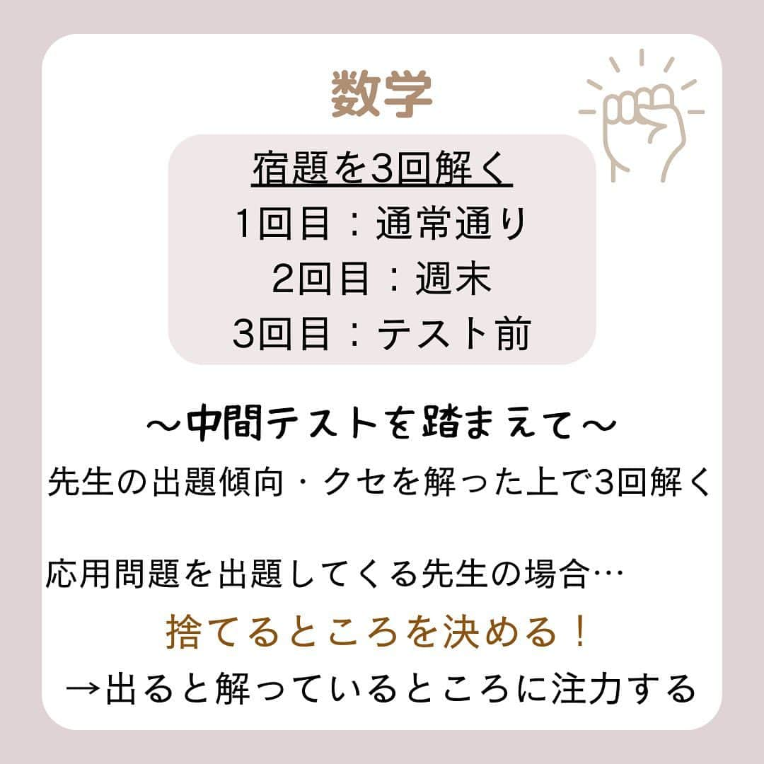 篠原好さんのインスタグラム写真 - (篠原好Instagram)「期末テストでリベンジする勉強法 　　 　　 　　 　　 　　  🗒………………………………………………………✍️  今、あなたの勉強に 自信を持てていますか？  志望校に合格するための 勉強法がわからなかったり、 どの参考書をやればいいか悩んでいませんか？  志望大学合格に必要なのは "戦略"です！  あなた専用のカリキュラムがあることで、 やるべきことが明確になり、 合格までの最短ルートを行くことができます！  まずは、LINE無料電話相談で、 篠原に相談してみよう！  LINE友達追加して、 「インスタ見ました」と送ってね！ ↓ プロフィールのハイライトから追加できます！ 「LINE無料電話相談」 @shinohara_konomi  #篠原塾 #篠原好 #オンライン家庭教師 #個別指導塾 #大学受験 #受験勉強 #下克上受験 #逆転合格 #勉強法 #学習塾 #塾 #個別指導塾 #個別指導 #受験生がんばれ #医学部 #受験生と繋がりたい #教材研究 #教材選び #高校生 #高校生勉強垢 #勉強アカウントさんと繋がりたい #定期テスト #カリキュラム #受験対策 #期末テスト #定期テスト #定期テスト対策 #失敗」6月20日 20時13分 - shinohara_konomi