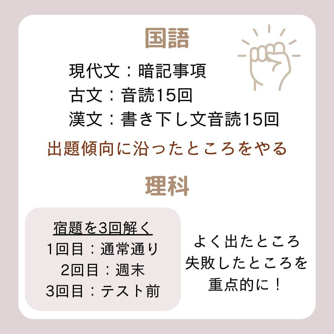 篠原好さんのインスタグラム写真 - (篠原好Instagram)「期末テストでリベンジする勉強法 　　 　　 　　 　　 　　  🗒………………………………………………………✍️  今、あなたの勉強に 自信を持てていますか？  志望校に合格するための 勉強法がわからなかったり、 どの参考書をやればいいか悩んでいませんか？  志望大学合格に必要なのは "戦略"です！  あなた専用のカリキュラムがあることで、 やるべきことが明確になり、 合格までの最短ルートを行くことができます！  まずは、LINE無料電話相談で、 篠原に相談してみよう！  LINE友達追加して、 「インスタ見ました」と送ってね！ ↓ プロフィールのハイライトから追加できます！ 「LINE無料電話相談」 @shinohara_konomi  #篠原塾 #篠原好 #オンライン家庭教師 #個別指導塾 #大学受験 #受験勉強 #下克上受験 #逆転合格 #勉強法 #学習塾 #塾 #個別指導塾 #個別指導 #受験生がんばれ #医学部 #受験生と繋がりたい #教材研究 #教材選び #高校生 #高校生勉強垢 #勉強アカウントさんと繋がりたい #定期テスト #カリキュラム #受験対策 #期末テスト #定期テスト #定期テスト対策 #失敗」6月20日 20時13分 - shinohara_konomi