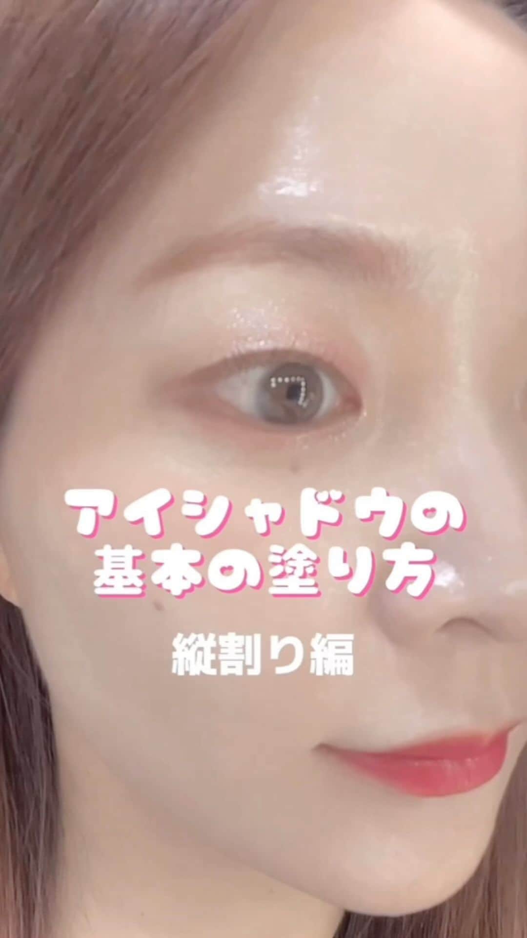 LIPS(リップス)-コスメ・メイク動画のインスタグラム
