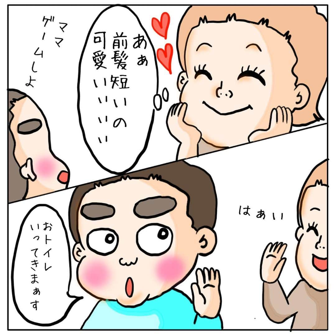 ゆみみさんのインスタグラム写真 - (ゆみみInstagram)「育児漫画「散髪」  #女芸人#育児#旦那は落語家 #子育て日記 #育児 #育児日記 #子育てぐらむ #息子 #ママ #ママリ #おやばか部#ママスタ #コドモノ #ママタス #コドモ #ママライフ #ママびより #ママリミニ #ママノコ  #子供 #ママリ絵日記 #ママリ#育児 #子育て日記 #育児 #育児日記 #子育てぐらむ #5歳#息子 #令和5年 #ママ #ママリ #おやばか部#ママスタ #コドモノ #ママタス #コドモ #ママライフ #ママびより #ママリミニ #ママノコ  #子供 #ママリ絵日記 #ママリ#育児漫画」6月20日 20時40分 - yumimi76