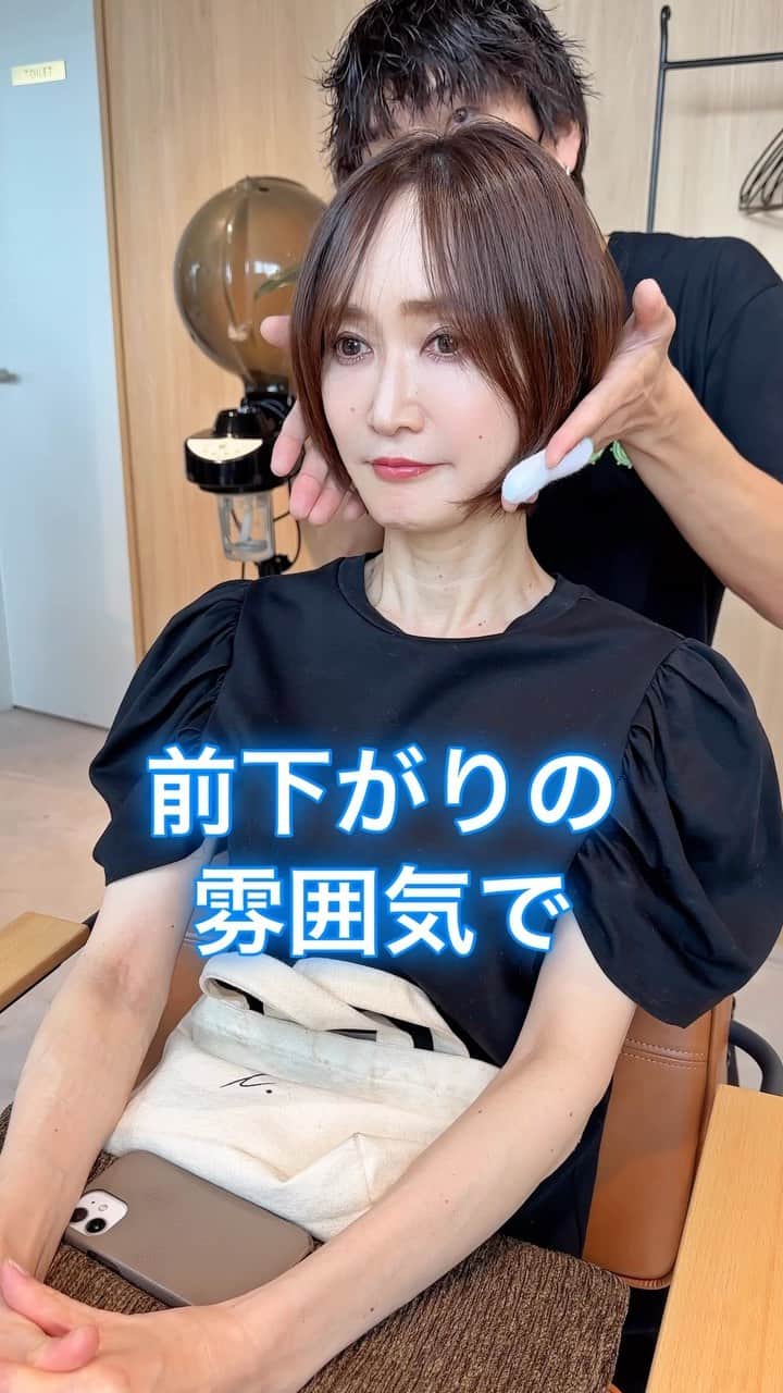 のインスタグラム：「大人だけど幼い顔の彼女ですが🤗オーダーは『前髪重めの可愛い感じ』カウンセリングでお話しして彼女に似合うそして可愛い雰囲気も残しつつのショートボブをご提案させて頂きました🥰❤️  仕上がりとても喜んで頂けました✨✨✨ いかがでしょうか！？🤗✨」