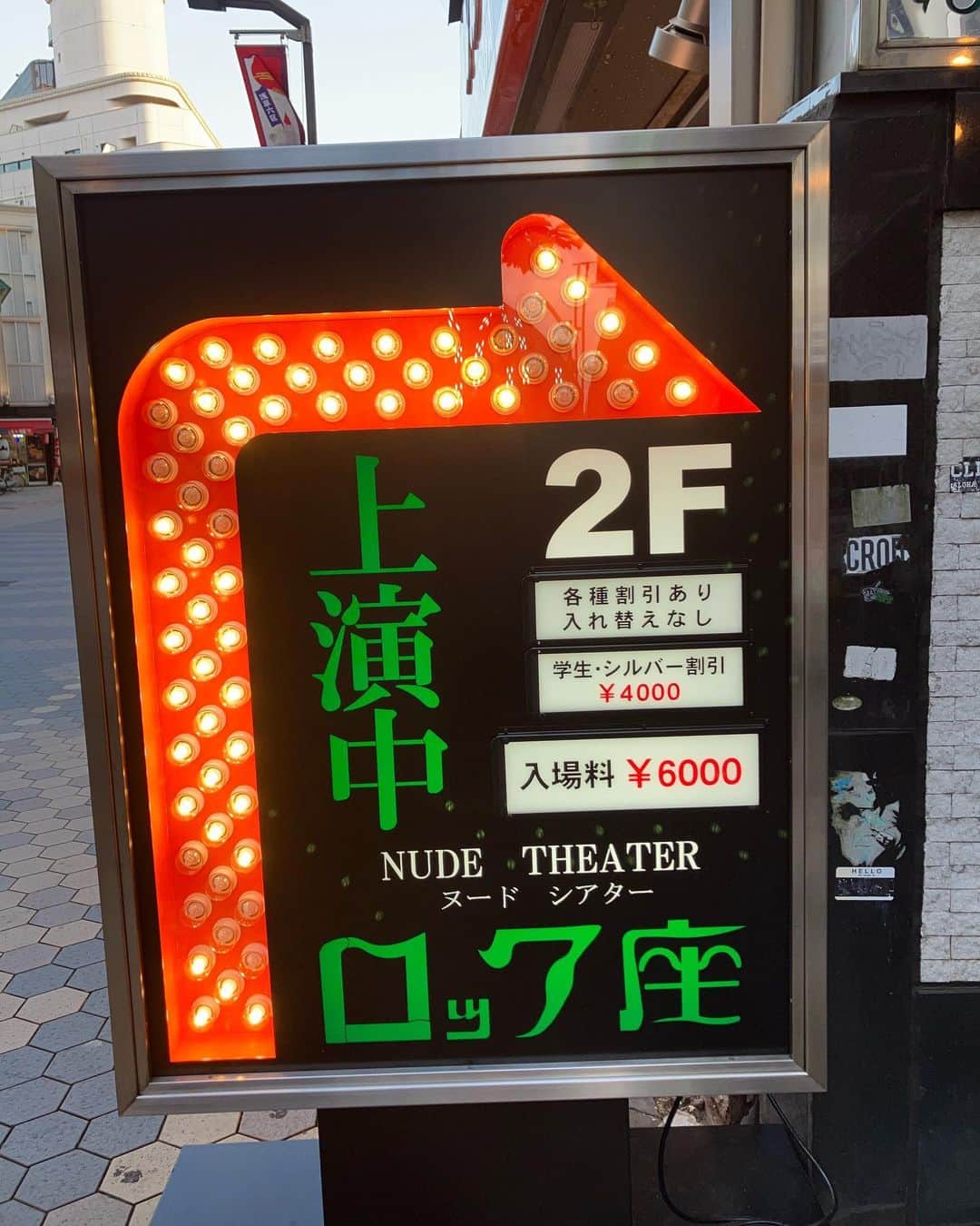 のインスタグラム：「最高」