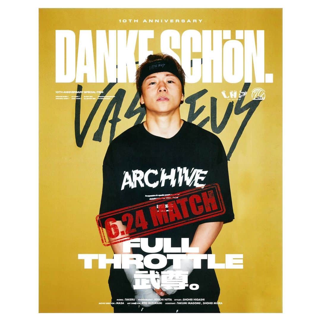 新田桂一のインスタグラム：「Danke Schön. #2  2023ss collection  "10th Anniversary"Special Item & "6/24 Match" Takeru @dankeschon_official  @k1takeru   Contact: LHP HARAJUKU 03-5474-0808  ⓒ2023 TSI Inc.UENO-SHOKAI Dept.All Rights Researved.  .  Model : @k1takeru  Photography : @keiichinitta  Movie : @masa.nori_1983  Styling : @shohei_higashi  Art Director : @m__i__z___  Assistant : @magome_takumi , @shoheimiura.jopsalou  Special Thanks : @takuyakusaka   #dankeschon  #23ss」