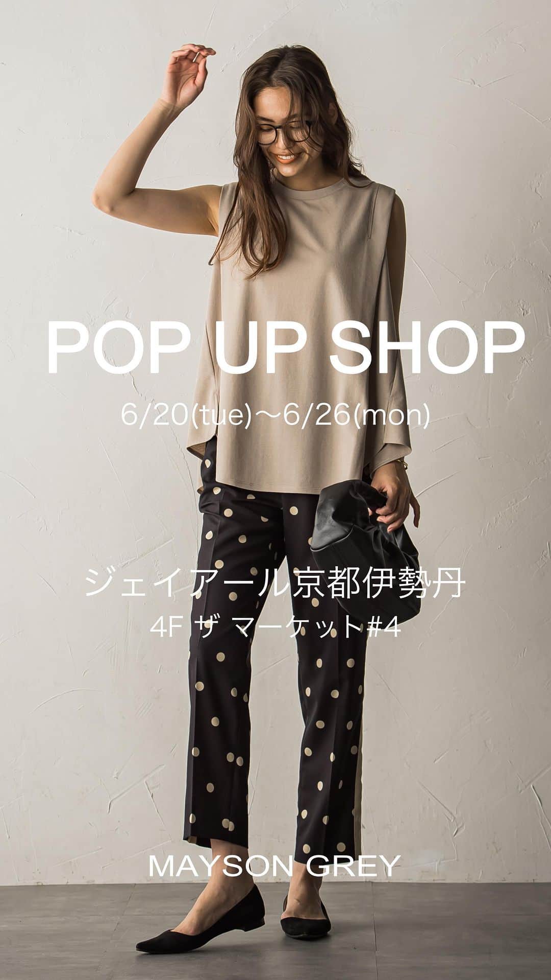 Effortless Womanのインスタグラム：「2023.06.20 INSTA LIVE   POP UP SHOP 6/20(火)～6/26(月) ジェイアール京都伊勢丹 4階 ザ マーケット #4  @maysongrey_official  @jrkyotoisetan_themarket_4  2アカウントからお届けいたしました。 本日も、ご視聴&ご参加ありがとうございました😊」