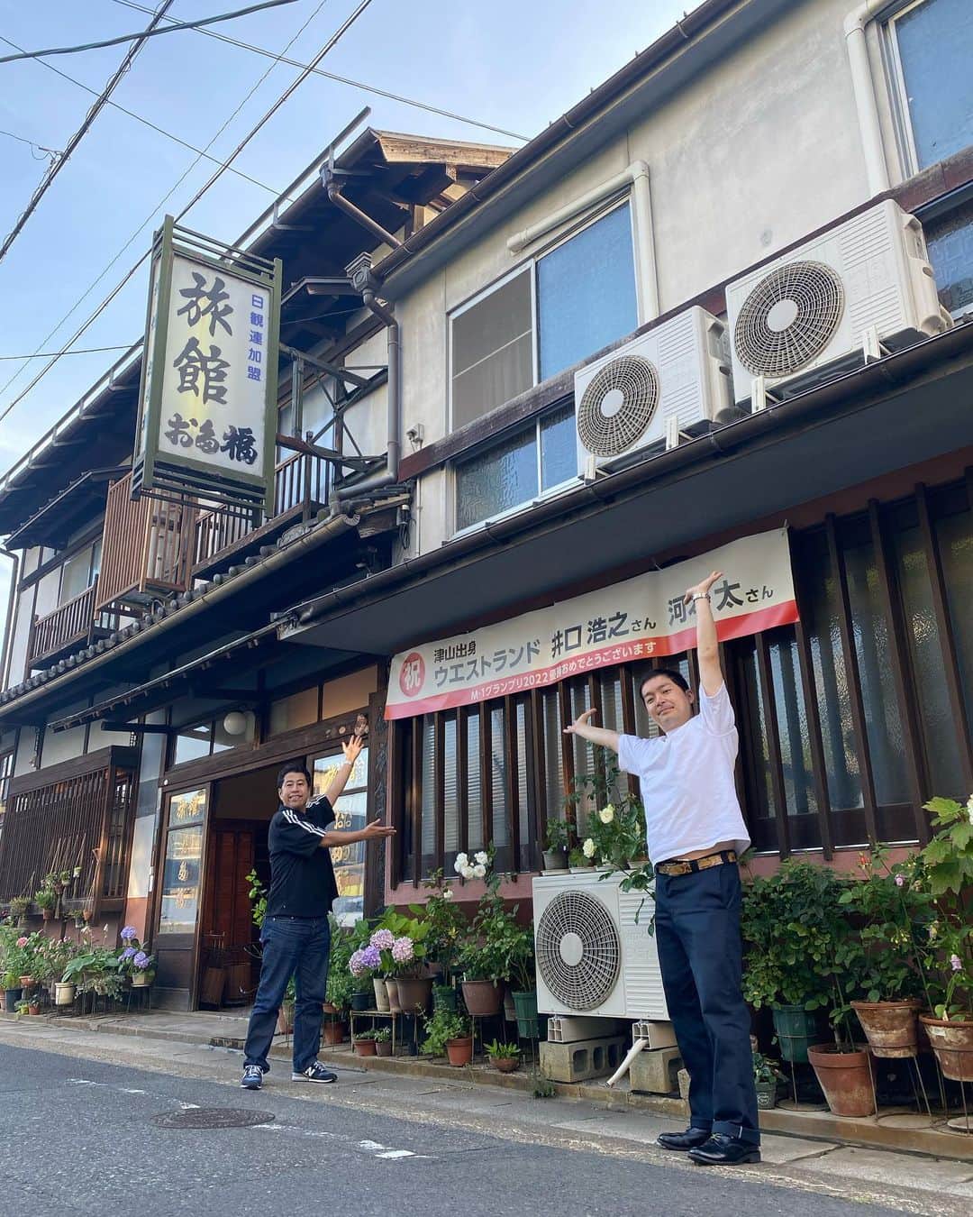 旅館 お多福のインスタグラム